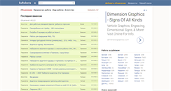Desktop Screenshot of eurabota.com